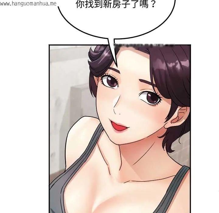 韩国漫画小吃摊的火辣老板娘韩漫_小吃摊的火辣老板娘-第14话在线免费阅读-韩国漫画-第129张图片
