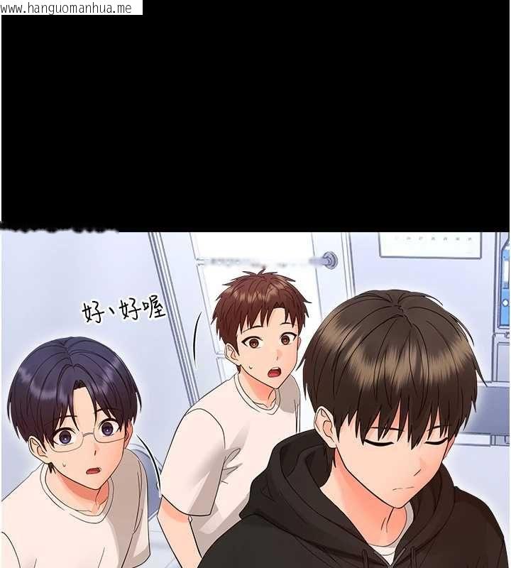 韩国漫画幼惑韩漫_幼惑-第39话-跟著我保证让你们吃很好在线免费阅读-韩国漫画-第141张图片
