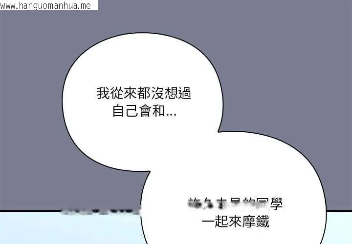 韩国漫画扑通扑通终极密码韩漫_扑通扑通终极密码-第27话在线免费阅读-韩国漫画-第4张图片
