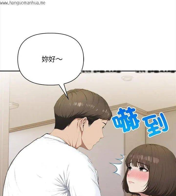 韩国漫画人妻的待客之道韩漫_人妻的待客之道-第5话在线免费阅读-韩国漫画-第40张图片