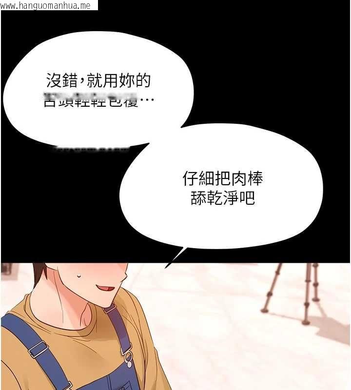 韩国漫画幼惑韩漫_幼惑-第39话-跟著我保证让你们吃很好在线免费阅读-韩国漫画-第38张图片