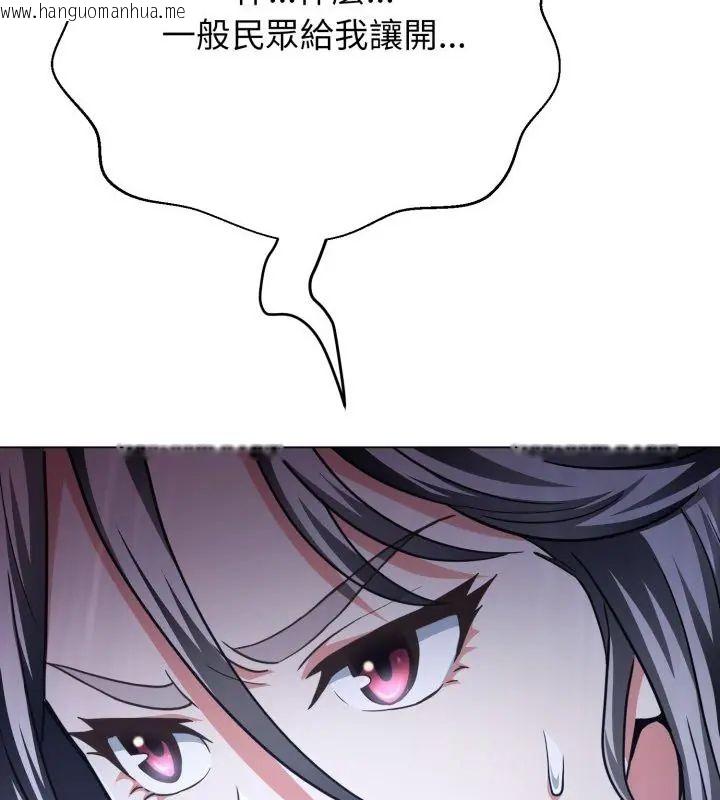 韩国漫画黑帮千金养成记/刺龙刺凤的女友韩漫_黑帮千金养成记/刺龙刺凤的女友-第36话在线免费阅读-韩国漫画-第4张图片