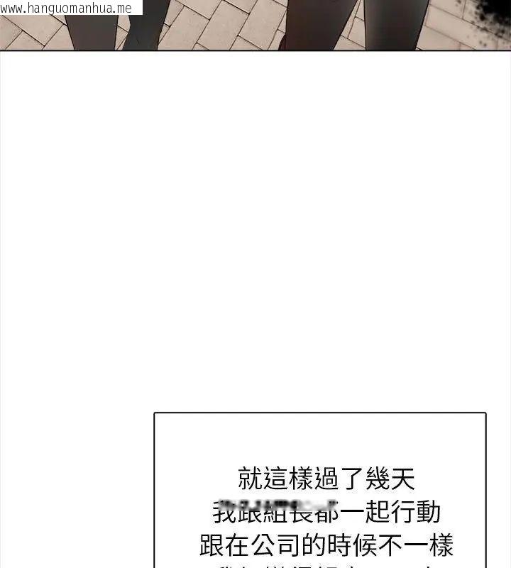 韩国漫画世界末日韩漫_世界末日-第2话在线免费阅读-韩国漫画-第73张图片