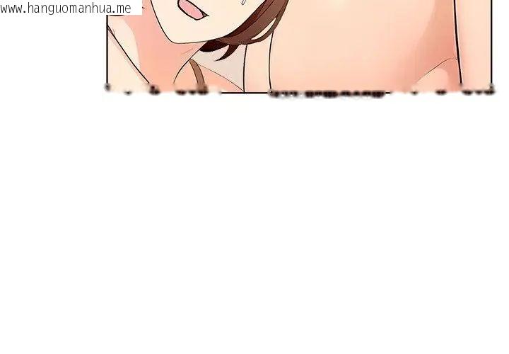 韩国漫画世界末日韩漫_世界末日-第4话在线免费阅读-韩国漫画-第110张图片