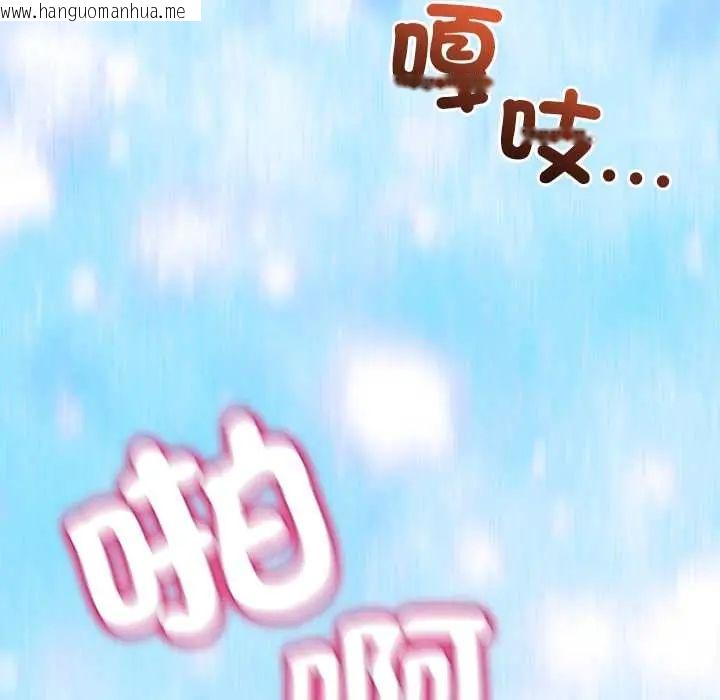 韩国漫画男人止步韩漫_男人止步-第66话在线免费阅读-韩国漫画-第74张图片