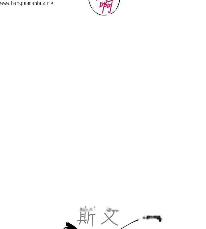 韩国漫画斯文坏猫猫韩漫_斯文坏猫猫-第10话-爱上被内射的快感在线免费阅读-韩国漫画-第11张图片