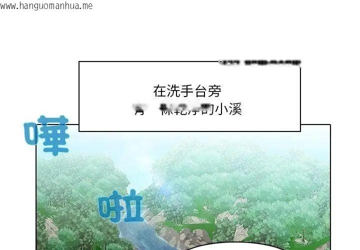 韩国漫画当时间静止后韩漫_当时间静止后-第6话在线免费阅读-韩国漫画-第50张图片