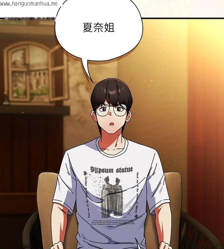 韩国漫画硬也要拍完韩漫_硬也要拍完-第50话在线免费阅读-韩国漫画-第144张图片