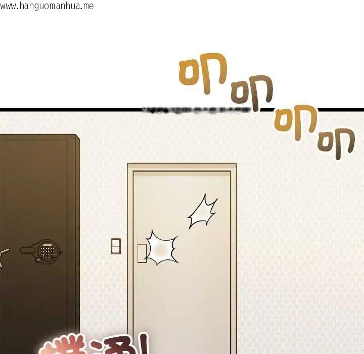 韩国漫画财富爱情二选一韩漫_财富爱情二选一-第18话在线免费阅读-韩国漫画-第137张图片