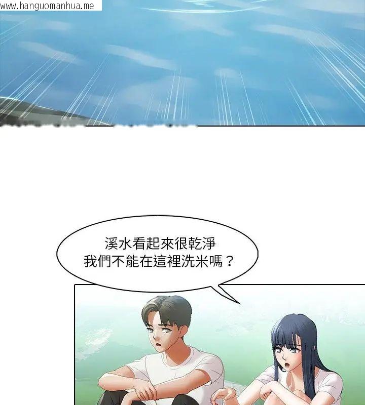 韩国漫画当时间静止后韩漫_当时间静止后-第6话在线免费阅读-韩国漫画-第52张图片