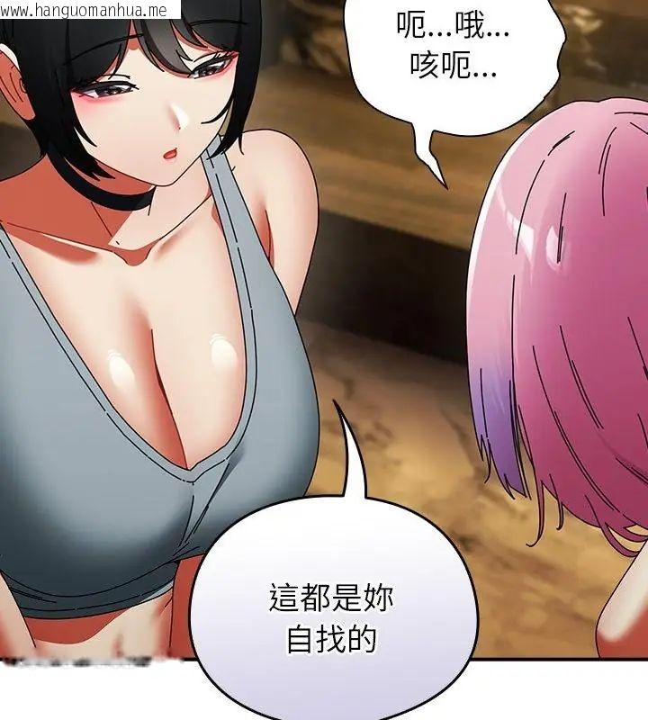 韩国漫画硬也要拍完韩漫_硬也要拍完-第50话在线免费阅读-韩国漫画-第7张图片