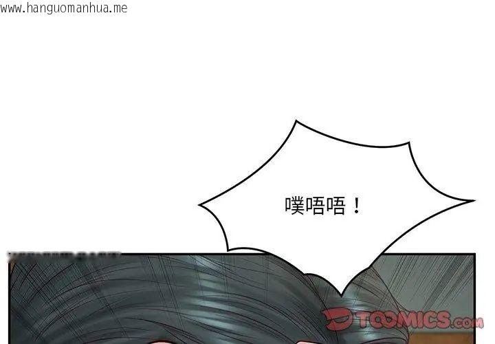 韩国漫画财阀家的女婿韩漫_财阀家的女婿-第90话在线免费阅读-韩国漫画-第116张图片