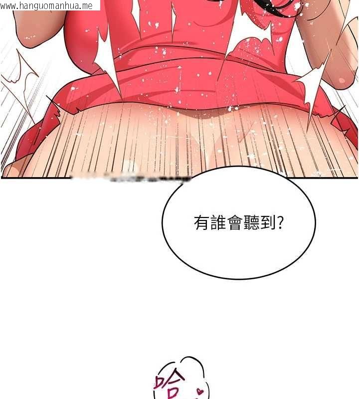 韩国漫画斯文坏猫猫韩漫_斯文坏猫猫-第10话-爱上被内射的快感在线免费阅读-韩国漫画-第10张图片