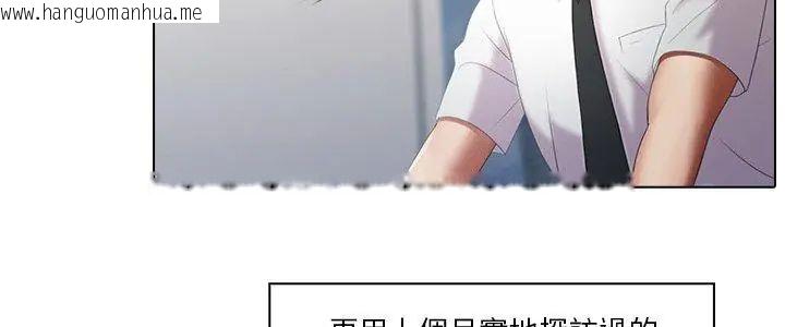 韩国漫画当时间静止后韩漫_当时间静止后-第6话在线免费阅读-韩国漫画-第5张图片