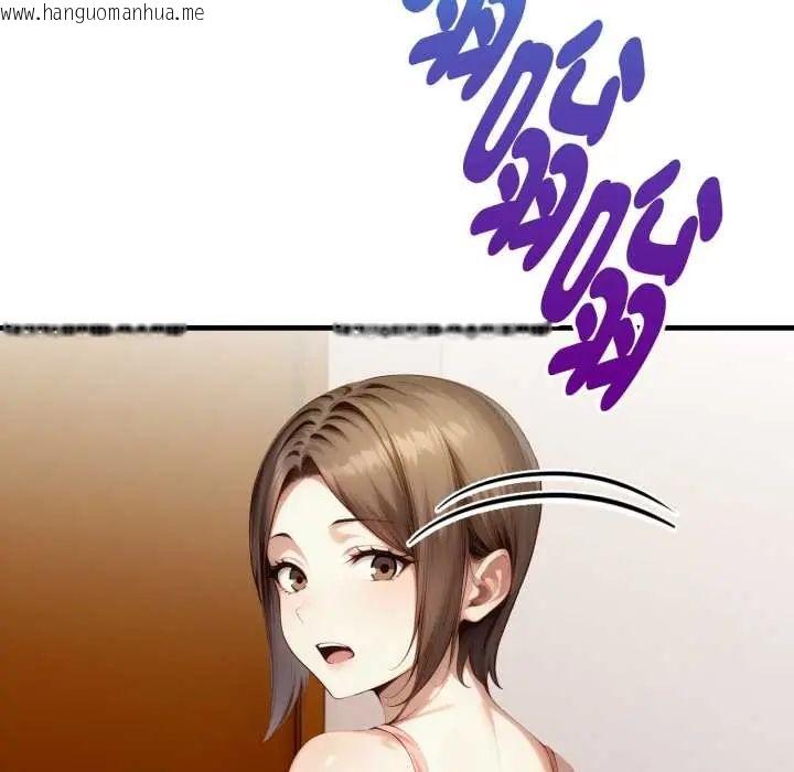 韩国漫画迟来的叛逆韩漫_迟来的叛逆-第14话在线免费阅读-韩国漫画-第70张图片