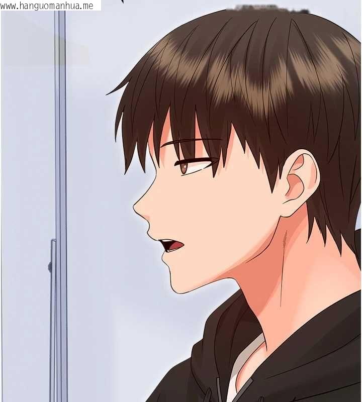 韩国漫画幼惑韩漫_幼惑-第39话-跟著我保证让你们吃很好在线免费阅读-韩国漫画-第117张图片