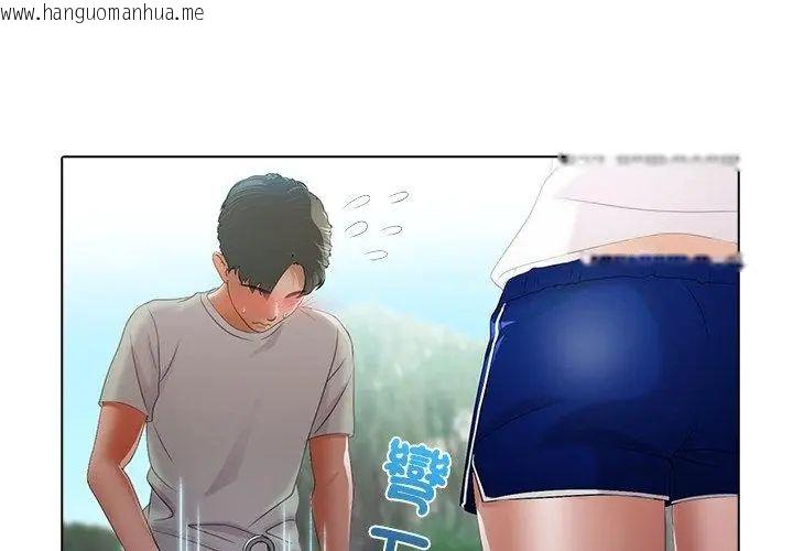 韩国漫画当时间静止后韩漫_当时间静止后-第6话在线免费阅读-韩国漫画-第35张图片