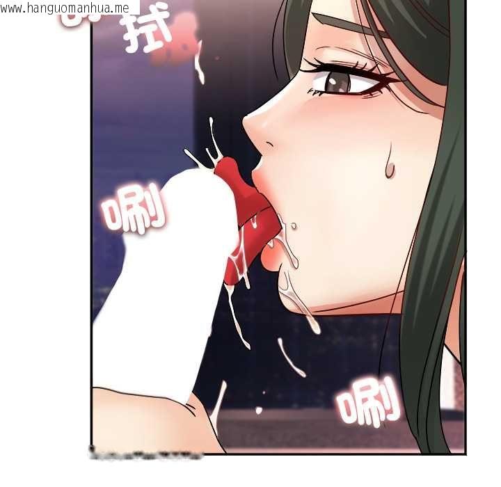 韩国漫画小吃摊的火辣老板娘韩漫_小吃摊的火辣老板娘-第14话在线免费阅读-韩国漫画-第13张图片