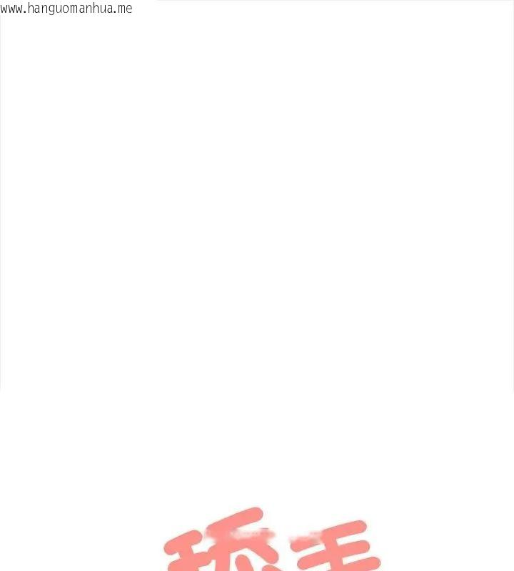 韩国漫画人妻的待客之道韩漫_人妻的待客之道-第5话在线免费阅读-韩国漫画-第1张图片