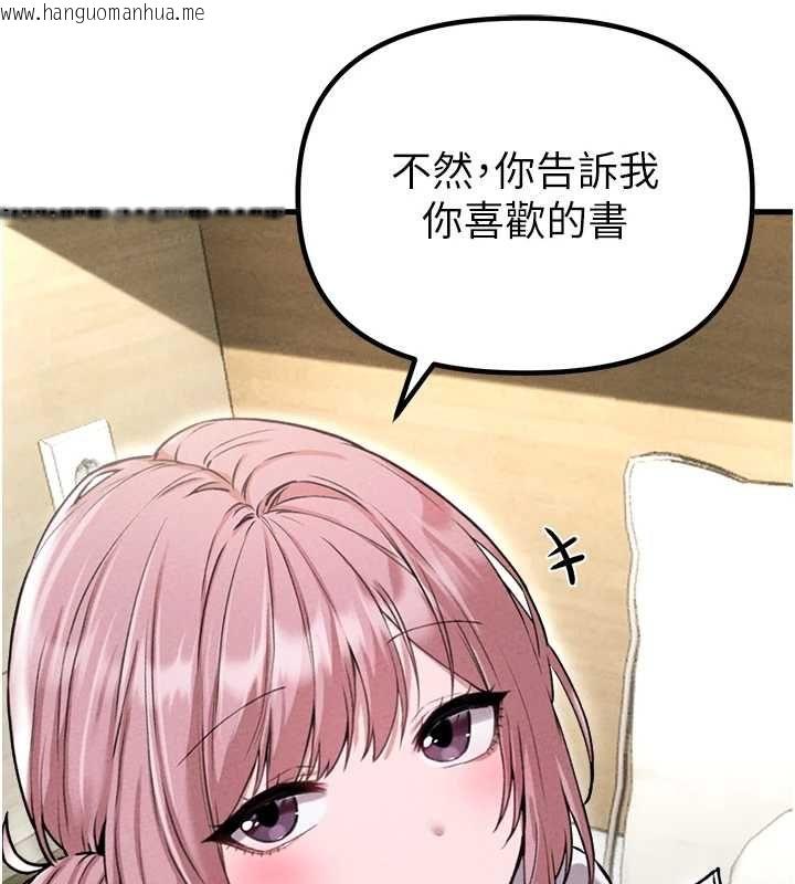 韩国漫画男人配额制韩漫_男人配额制-第57话-漫画咖啡厅是声色场所?!在线免费阅读-韩国漫画-第71张图片