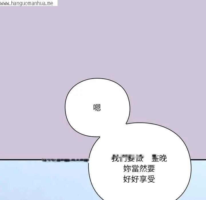 韩国漫画扑通扑通终极密码韩漫_扑通扑通终极密码-第27话在线免费阅读-韩国漫画-第171张图片