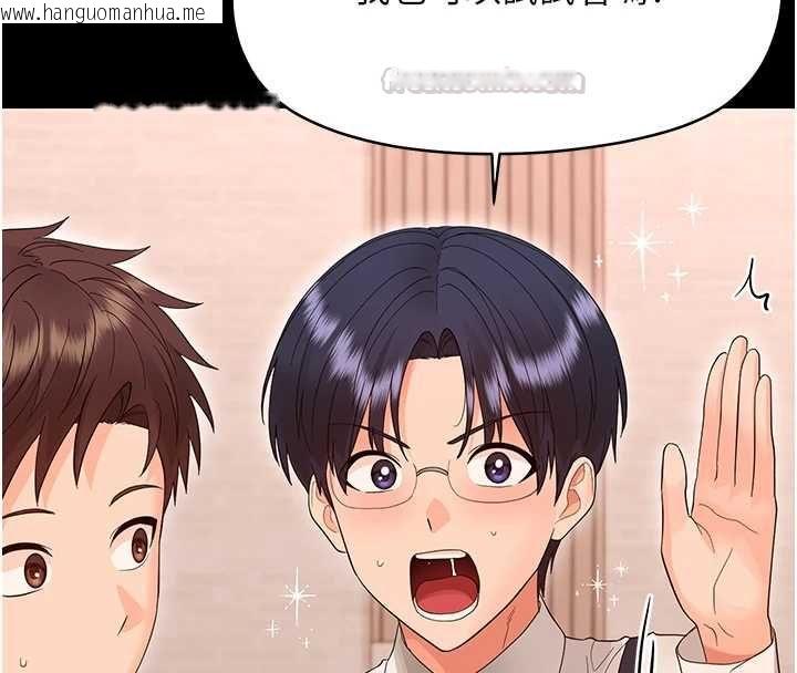 韩国漫画幼惑韩漫_幼惑-第39话-跟著我保证让你们吃很好在线免费阅读-韩国漫画-第45张图片
