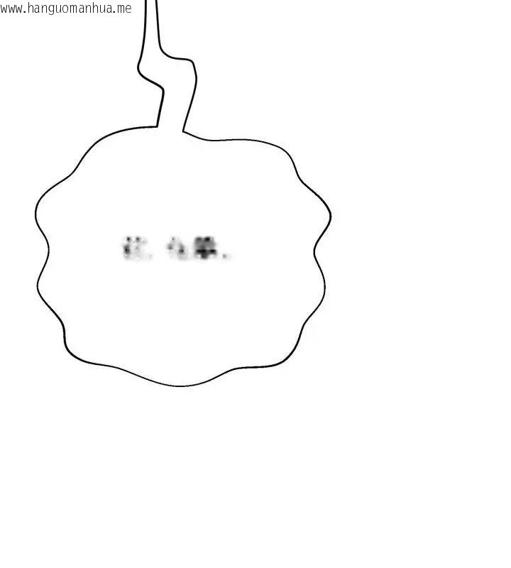 韩国漫画黑帮千金养成记/刺龙刺凤的女友韩漫_黑帮千金养成记/刺龙刺凤的女友-第36话在线免费阅读-韩国漫画-第226张图片