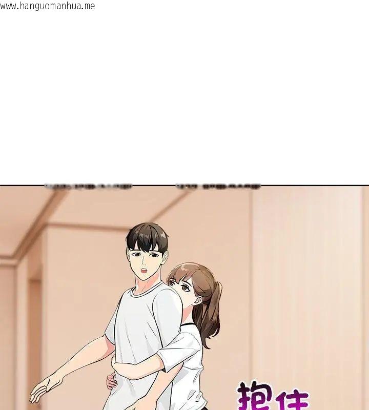 韩国漫画世界末日韩漫_世界末日-第3话在线免费阅读-韩国漫画-第100张图片