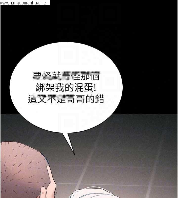 韩国漫画太妹攻略指南韩漫_太妹攻略指南-第59话-牢中上演八点档在线免费阅读-韩国漫画-第94张图片