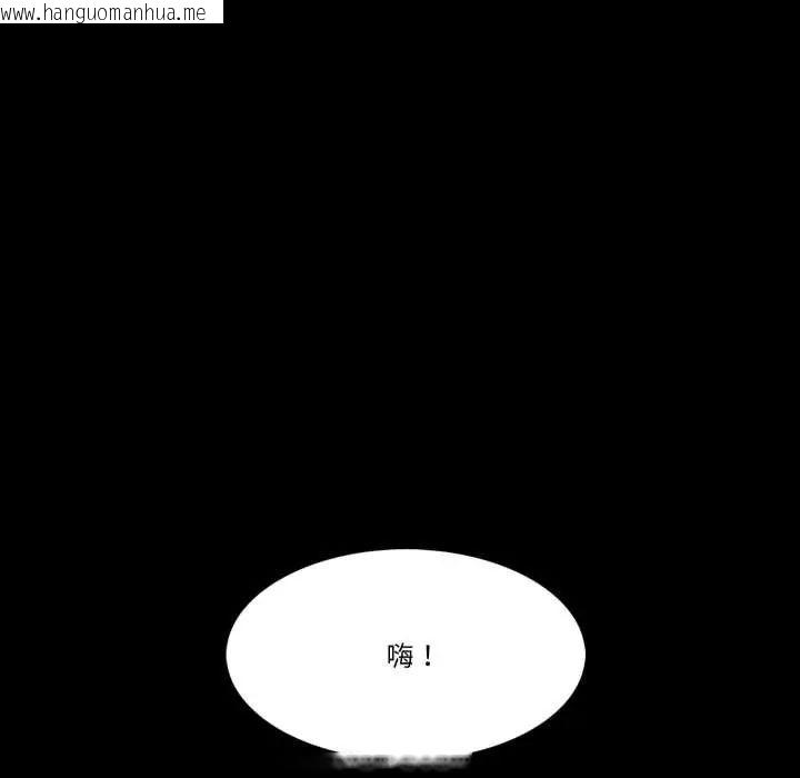 韩国漫画梦幻家教韩漫_梦幻家教-第14话在线免费阅读-韩国漫画-第12张图片