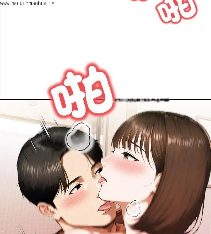 韩国漫画人妻的待客之道韩漫_人妻的待客之道-第5话在线免费阅读-韩国漫画-第112张图片