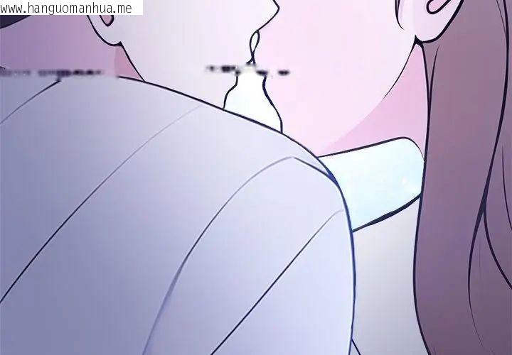 韩国漫画世界末日韩漫_世界末日-第2话在线免费阅读-韩国漫画-第83张图片