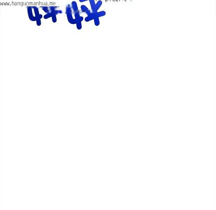 韩国漫画财富爱情二选一韩漫_财富爱情二选一-第18话在线免费阅读-韩国漫画-第136张图片