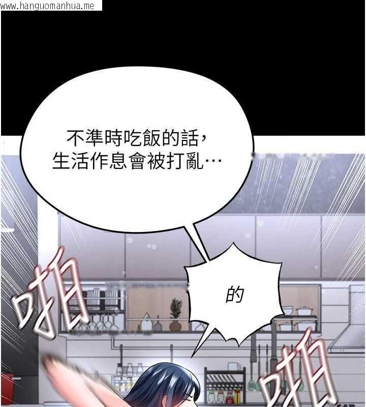 韩国漫画足球型男脱单指南韩漫_足球型男脱单指南-第74话-按捺已久的兔女郎们在线免费阅读-韩国漫画-第62张图片