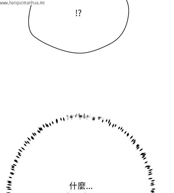韩国漫画黑帮千金养成记/刺龙刺凤的女友韩漫_黑帮千金养成记/刺龙刺凤的女友-第36话在线免费阅读-韩国漫画-第184张图片