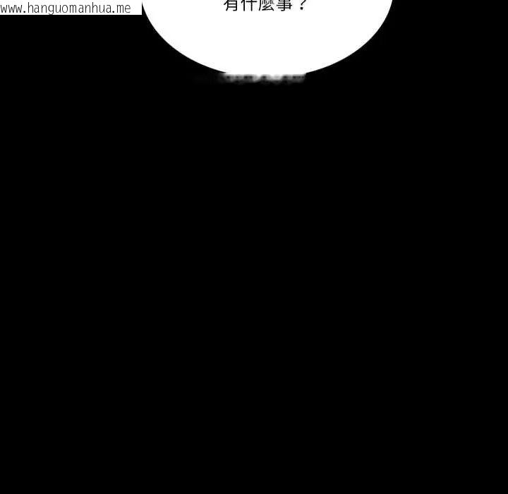 韩国漫画梦幻家教韩漫_梦幻家教-第14话在线免费阅读-韩国漫画-第128张图片