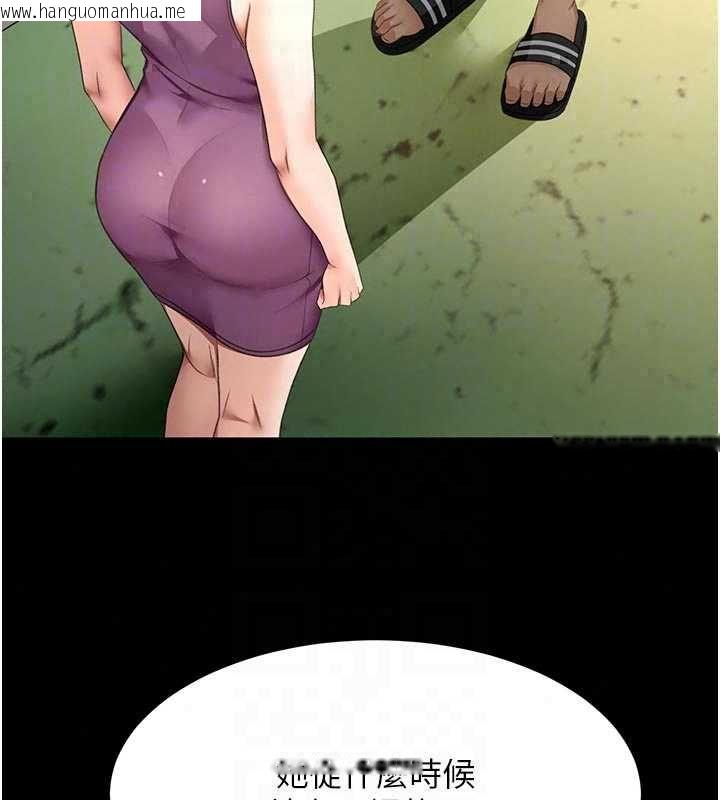 韩国漫画顶加套房的春天韩漫_顶加套房的春天-第77话-楼梯间的激情在线免费阅读-韩国漫画-第55张图片