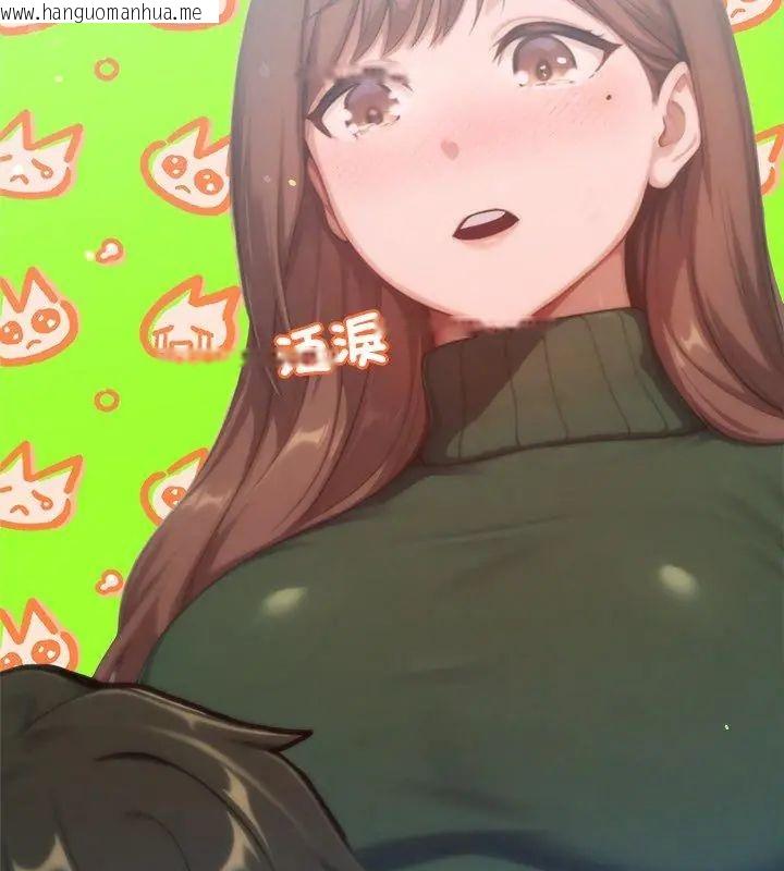 韩国漫画不只是朋友韩漫_不只是朋友-第23话在线免费阅读-韩国漫画-第168张图片