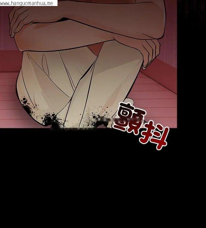 韩国漫画世界末日韩漫_世界末日-第2话在线免费阅读-韩国漫画-第129张图片