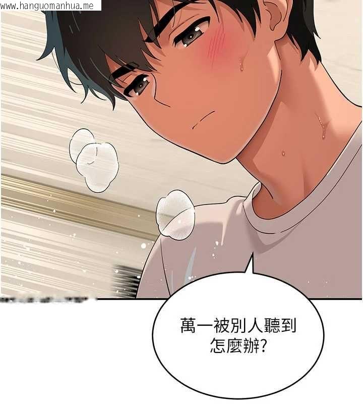 韩国漫画斯文坏猫猫韩漫_斯文坏猫猫-第10话-爱上被内射的快感在线免费阅读-韩国漫画-第7张图片
