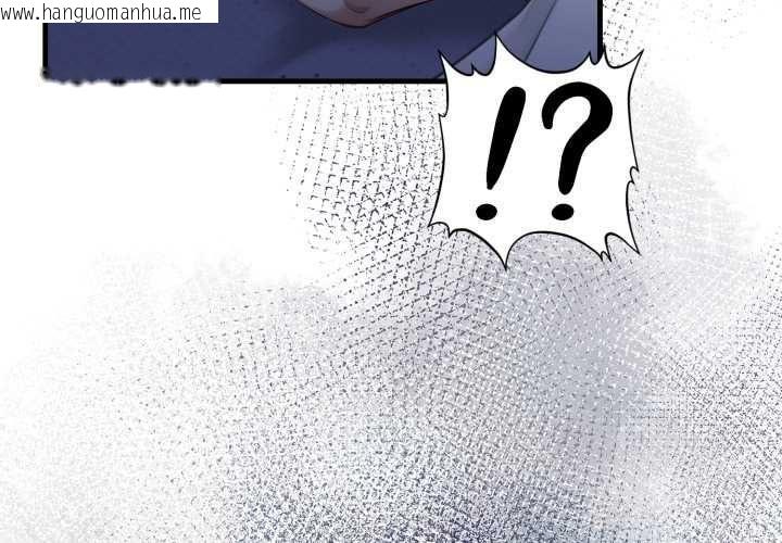 韩国漫画迟来的叛逆韩漫_迟来的叛逆-第14话在线免费阅读-韩国漫画-第4张图片