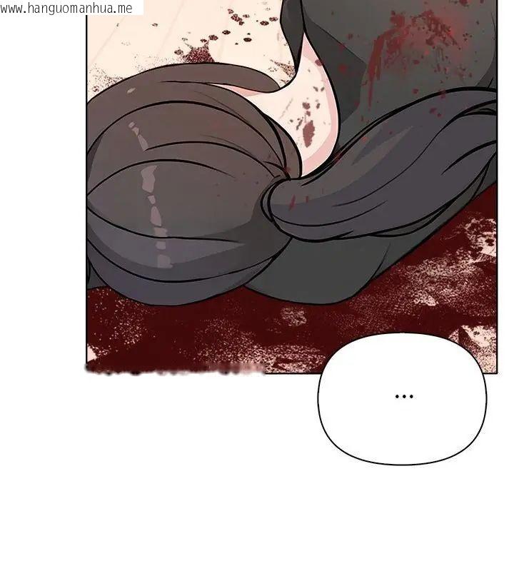 韩国漫画世界末日韩漫_世界末日-第3话在线免费阅读-韩国漫画-第94张图片