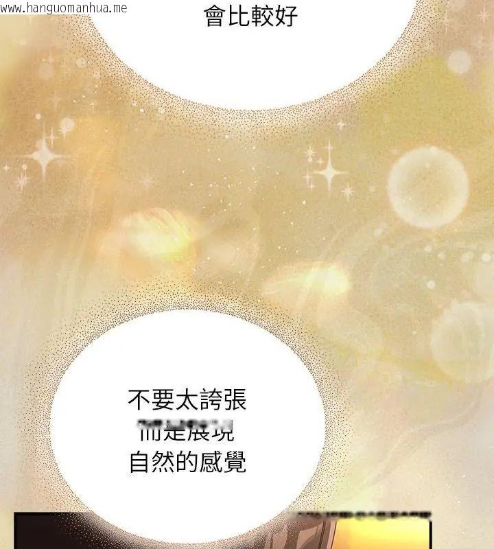 韩国漫画硬也要拍完韩漫_硬也要拍完-第50话在线免费阅读-韩国漫画-第136张图片