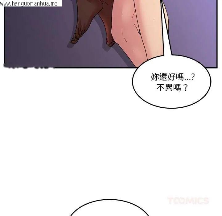 韩国漫画男人止步韩漫_男人止步-第66话在线免费阅读-韩国漫画-第108张图片