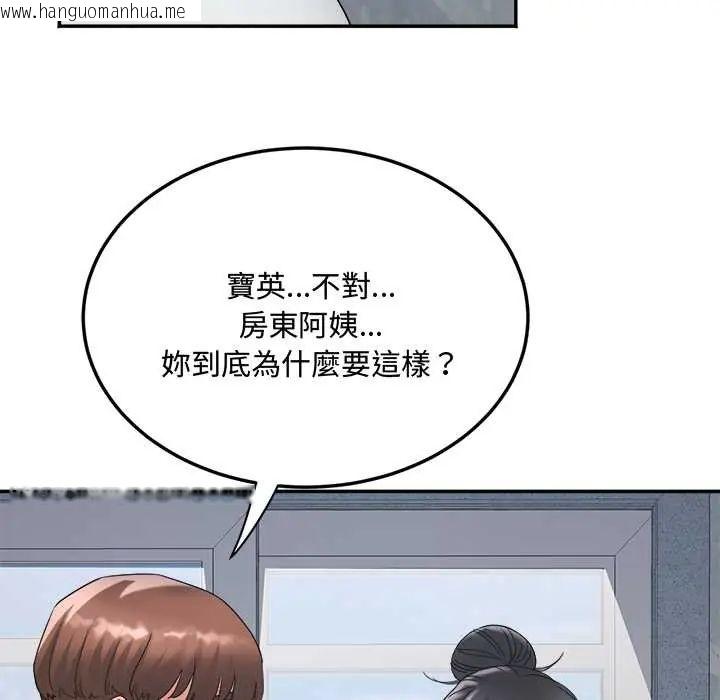韩国漫画小吃摊的火辣老板娘韩漫_小吃摊的火辣老板娘-第14话在线免费阅读-韩国漫画-第108张图片