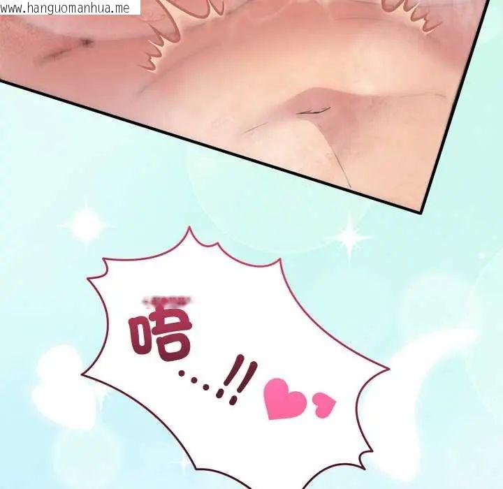 韩国漫画男人止步韩漫_男人止步-第66话在线免费阅读-韩国漫画-第181张图片