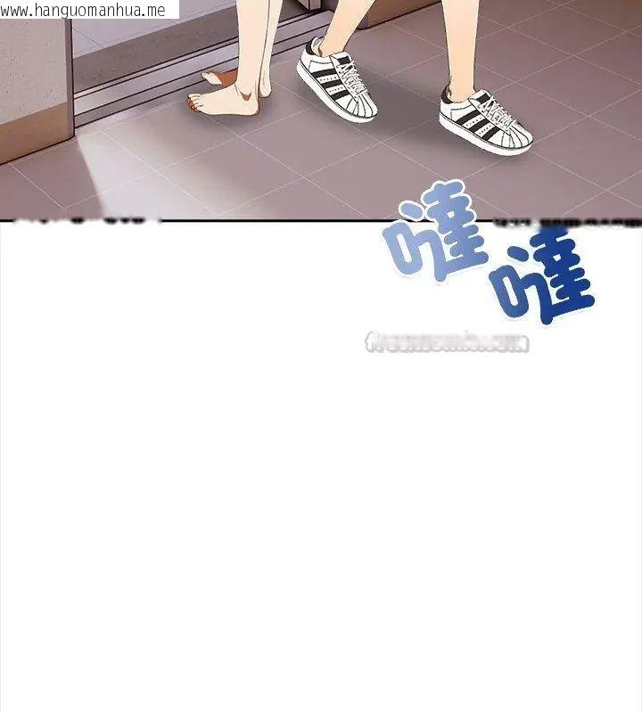 韩国漫画人妻的待客之道韩漫_人妻的待客之道-第5话在线免费阅读-韩国漫画-第30张图片