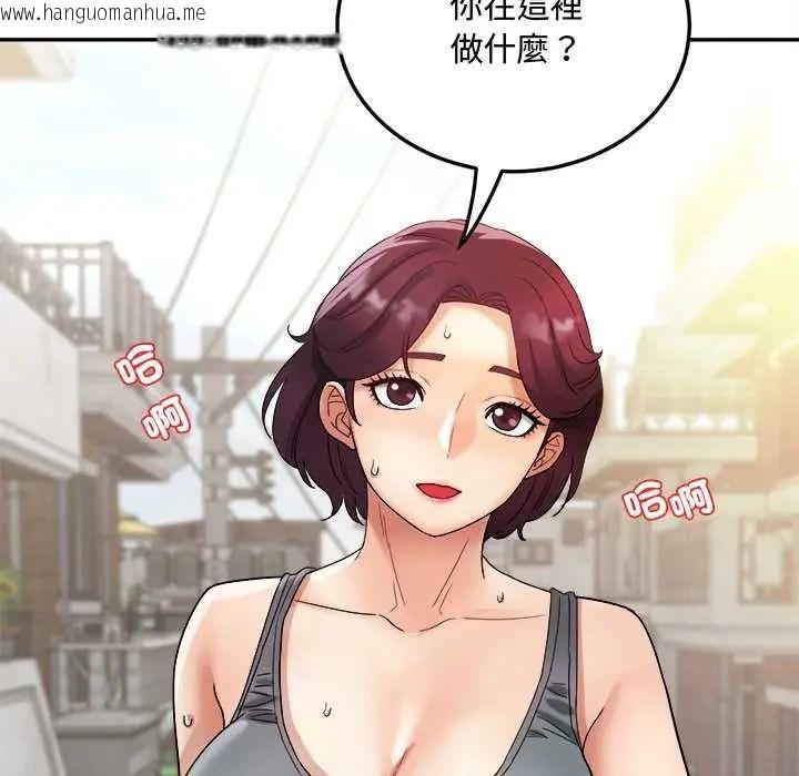 韩国漫画小吃摊的火辣老板娘韩漫_小吃摊的火辣老板娘-第14话在线免费阅读-韩国漫画-第125张图片