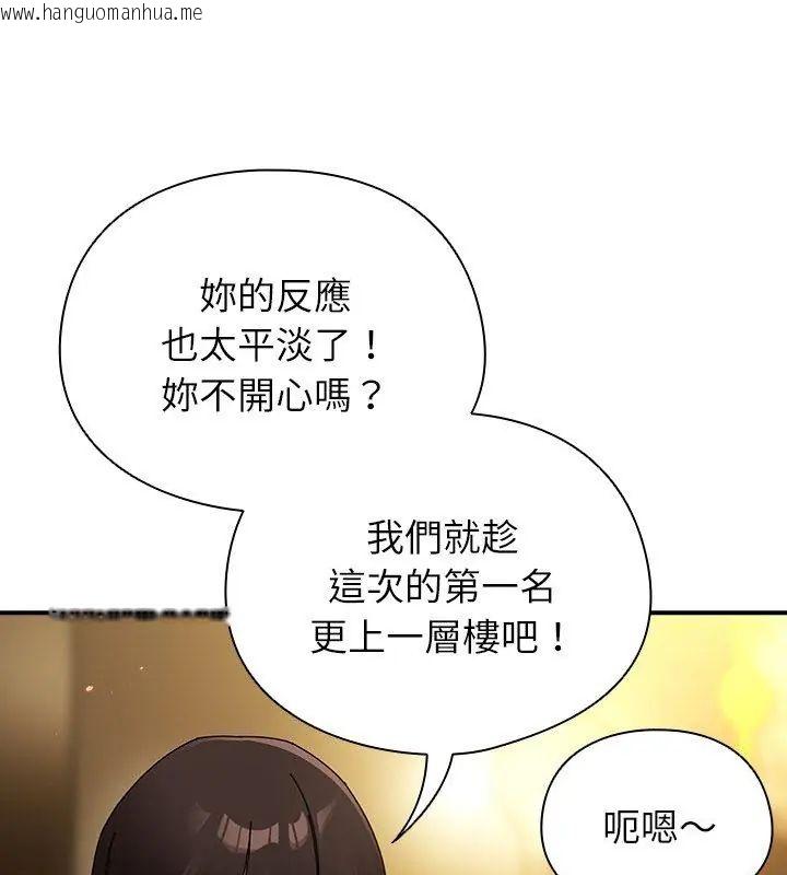 韩国漫画硬也要拍完韩漫_硬也要拍完-第50话在线免费阅读-韩国漫画-第108张图片