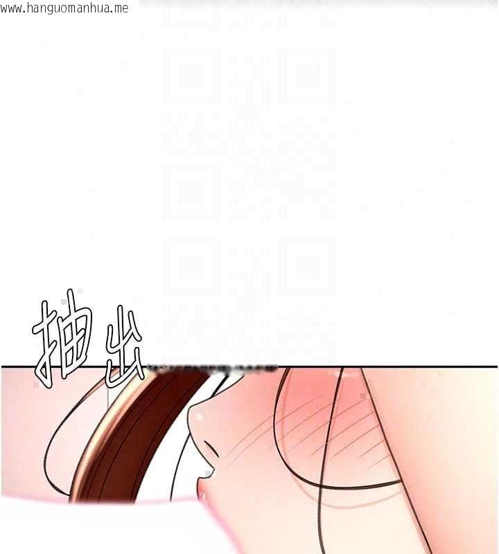 韩国漫画顶加套房的春天韩漫_顶加套房的春天-第77话-楼梯间的激情在线免费阅读-韩国漫画-第96张图片